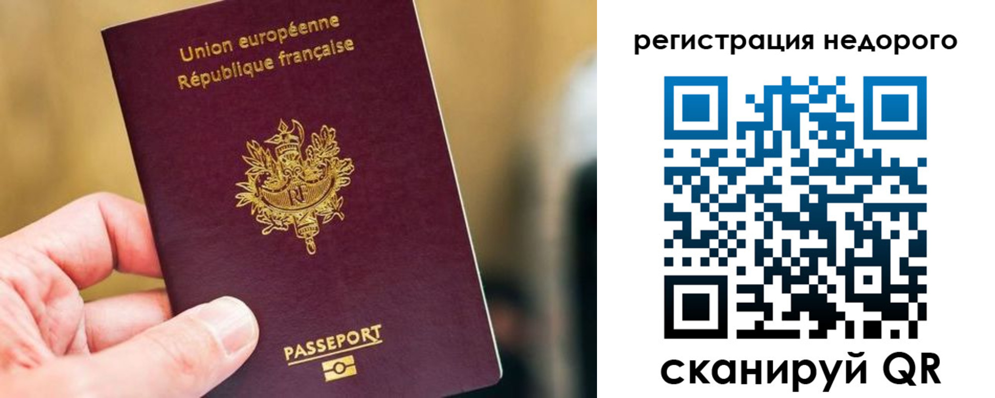 прописка от собственника в Ковдоре