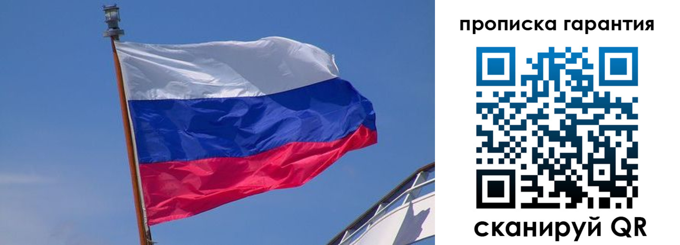 прописка для кредита в Ковдоре