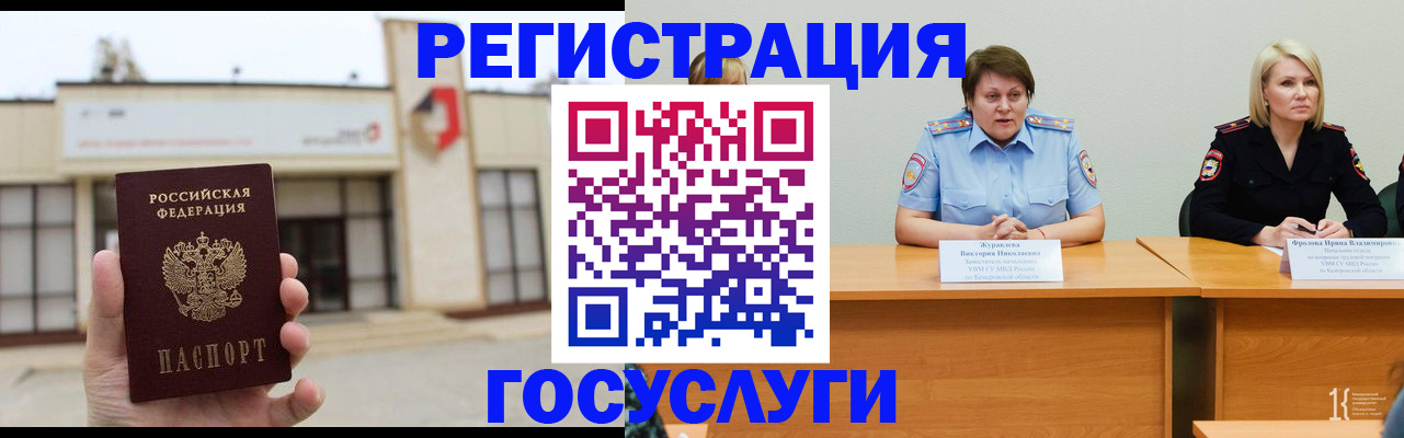 пропишу в квартире в Ковдоре