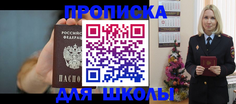 регистрация для дет. сада в Ковдоре