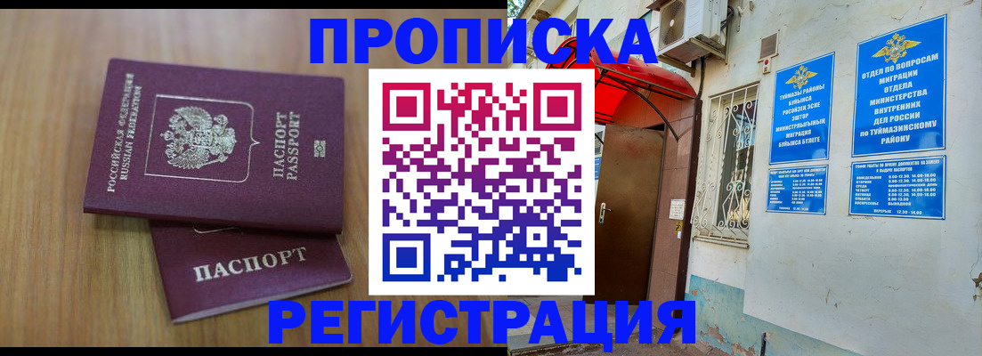 форма 3 в Ковдоре